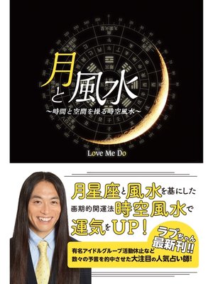私が見た未来 完全版 - Sno-Isle Libraries - OverDrive